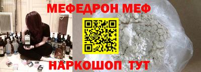 мефедрон мука Дубна