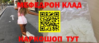 каннабис Донецк