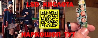 каннабис Донецк