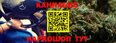 каннабис Донецк