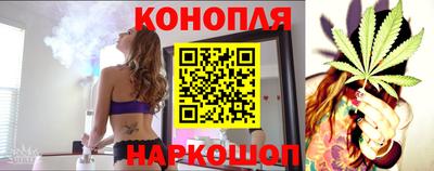 каннабис Донецк