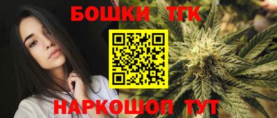 мефедрон Усть-Илимск