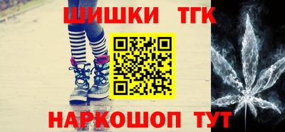 каннабис Донецк