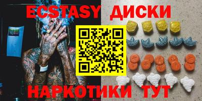 каннабис Донецк