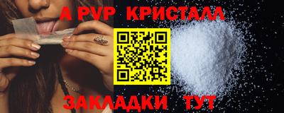 прущая мука Донской