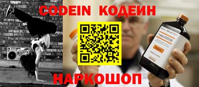 каннабис Донецк