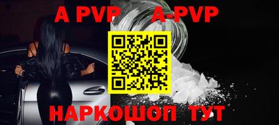 прущая мука Донской