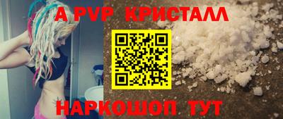 прущая мука Донской