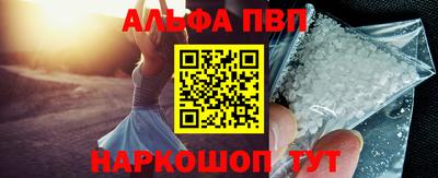 каннабис Донецк