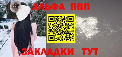 прущие грибы Уссурийск