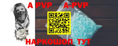 каннабис Донецк