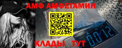 каннабис Донецк