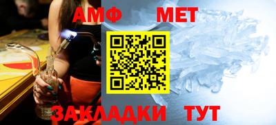 мефедрон мука Дубна