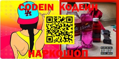 каннабис Донецк