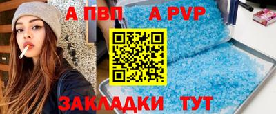 каннабис Донецк