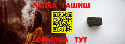 каннабис Донецк