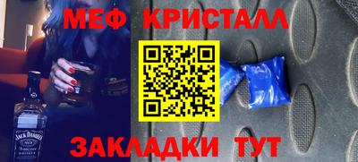прущая мука Донской