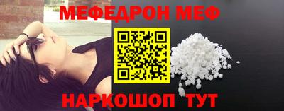 прущая мука Донской