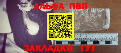 прущая мука Донской