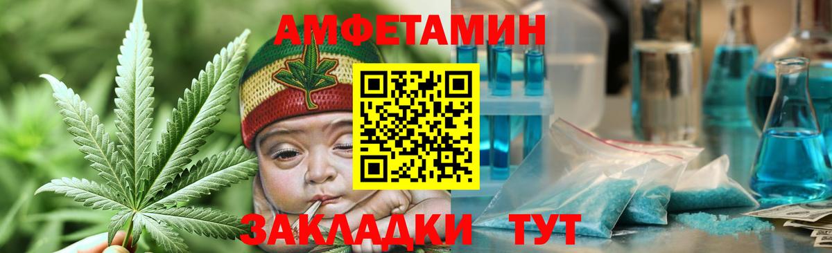 Метамфетамин витя  Метамфетамин витя  Медногорск  Вход с VPN 