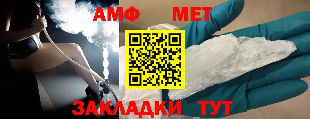 ГАШИШ  Каннабис  Медногорск  Вход с VPN  A-PVP СОЛЬ   Лсд 25  Мефедрон   Cocaine 