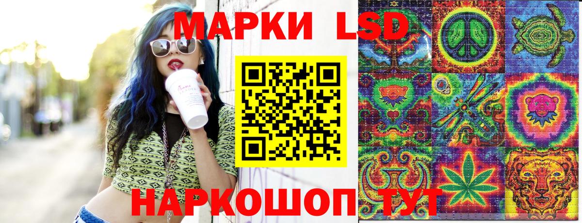 Марки 25I-NBOMe 1500мкг  Вход с VPN  Медногорск 
