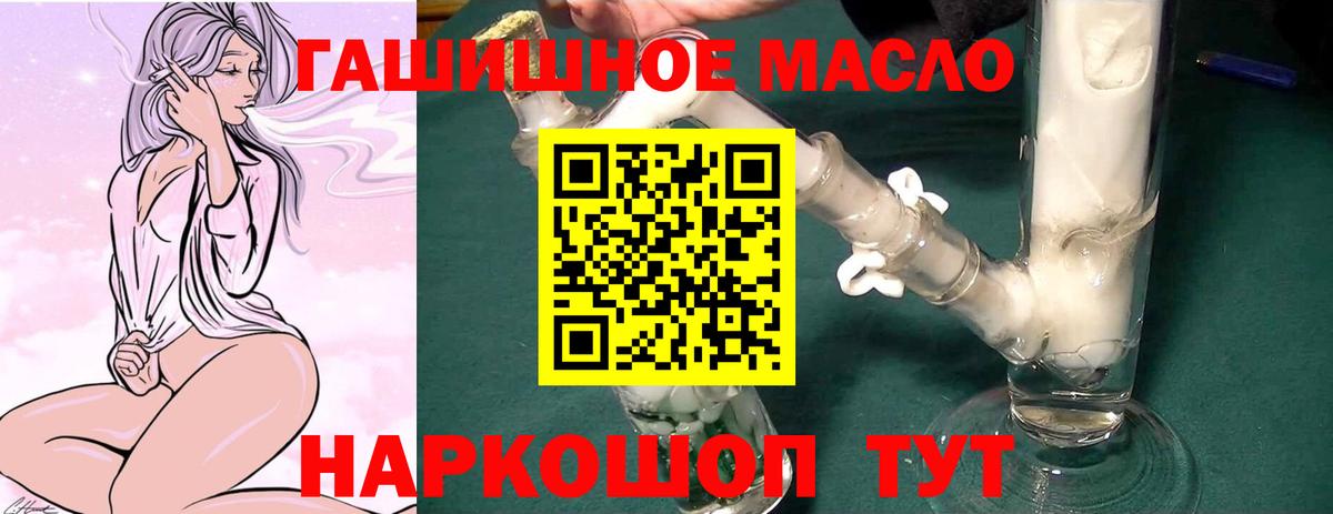 ТГК вейп с тгк Медногорск
